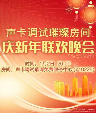 如意🎤V娱热点