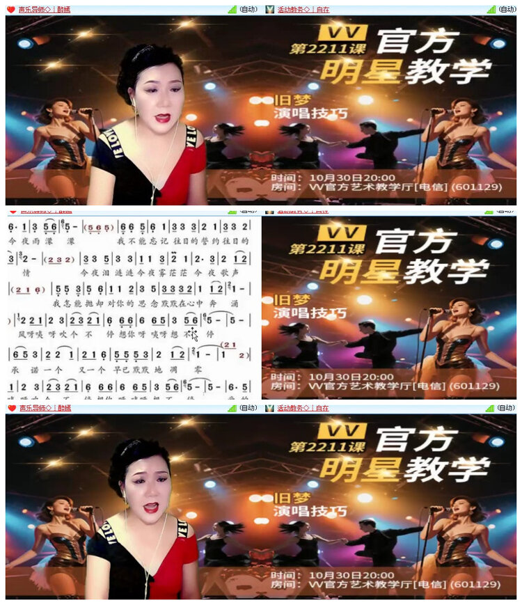 沛滢🎤V娱热点