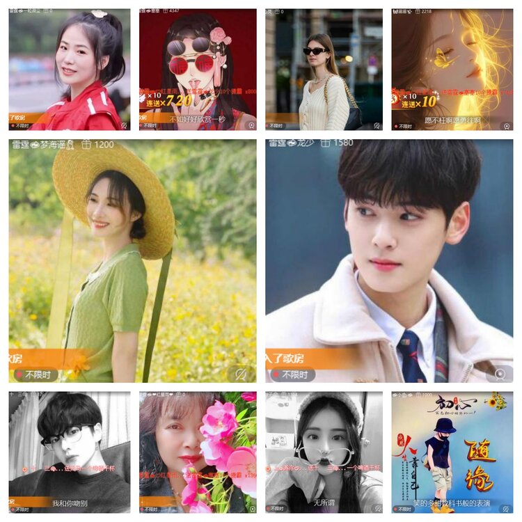 心玫🎤V娱热点