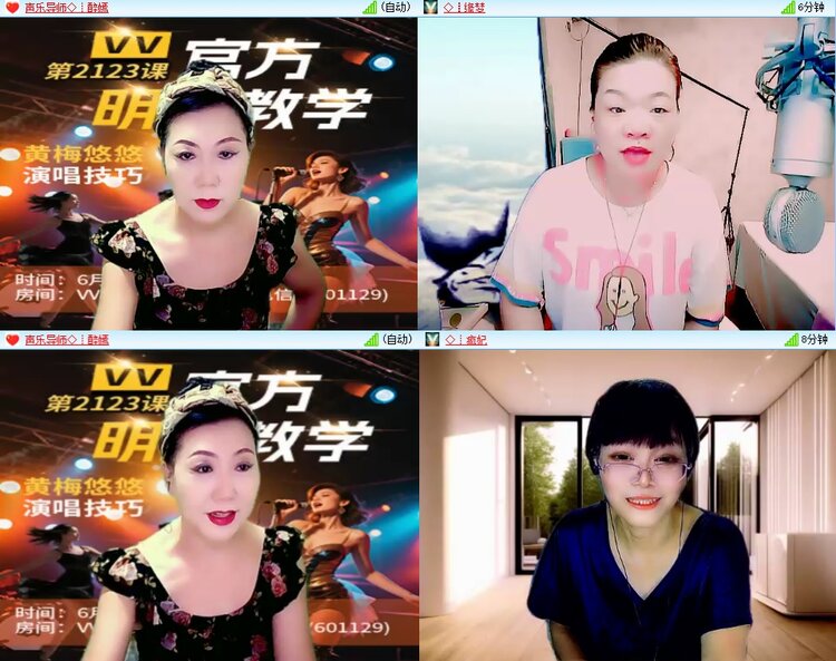 安然🎤V娱热点