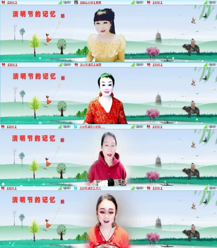 苏苏🎤V娱热点