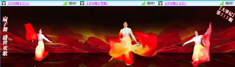 无言🎤V娱热点