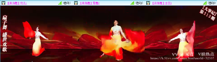 无言🎤V娱热点