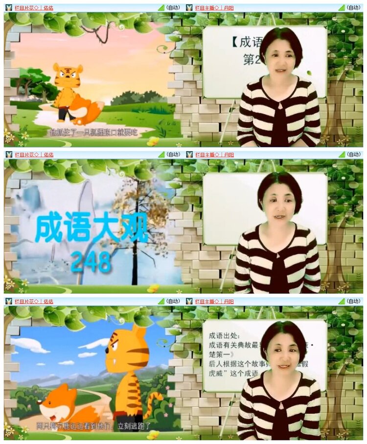 南风🎤V娱热点