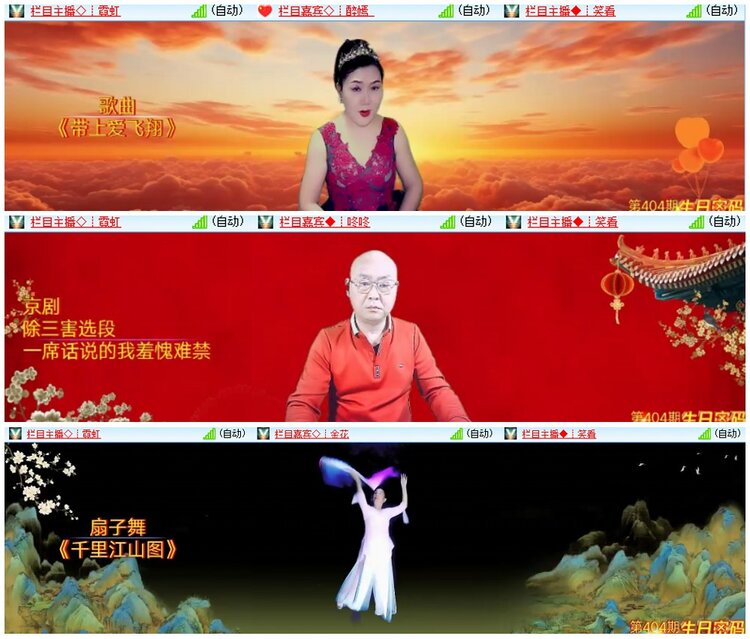 墨馨儿🎤V娱热点