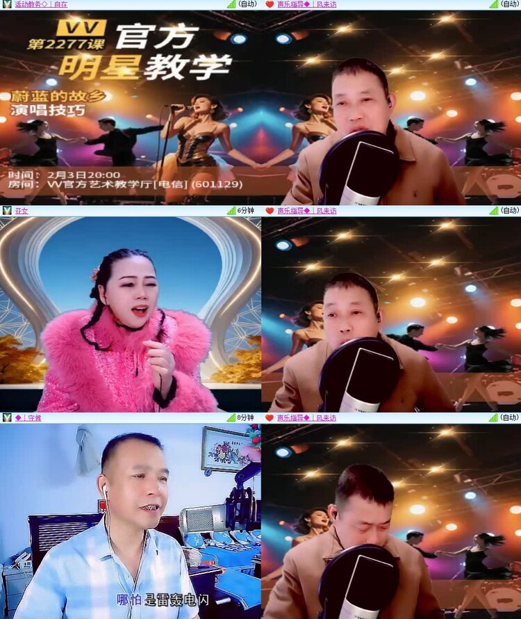 若雨🎤V娱热点