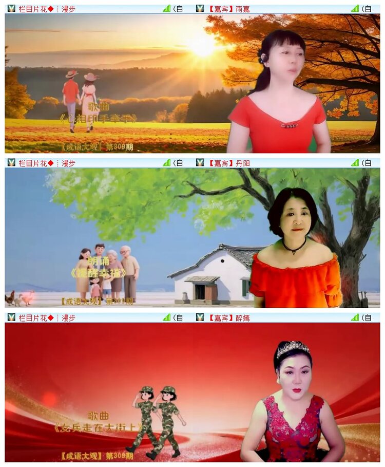 雪儿🎤V娱热点