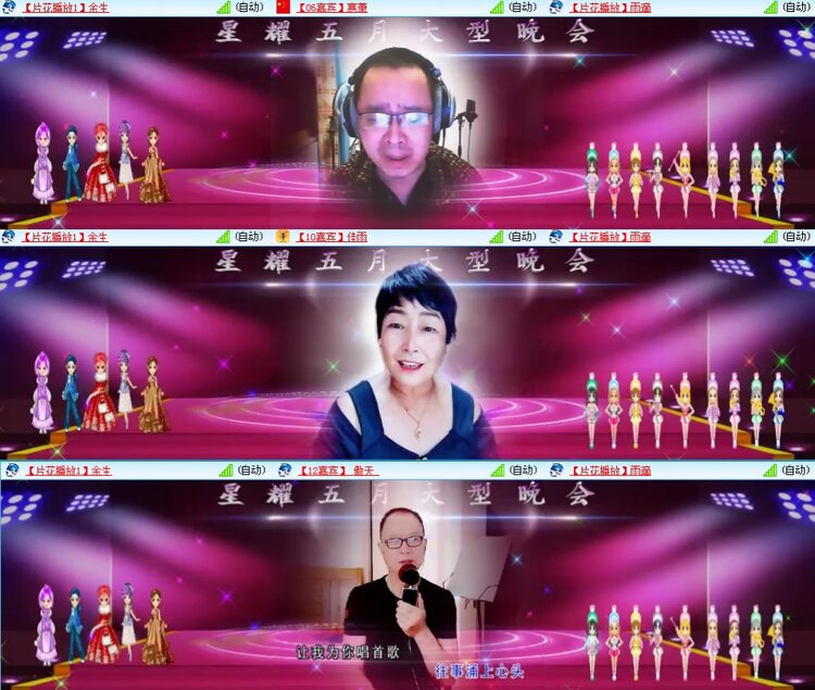 思点🎤V娱热点