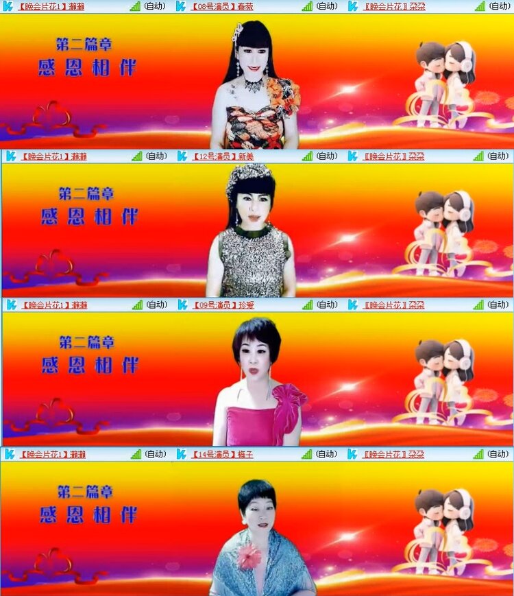 若雨🎤V娱热点