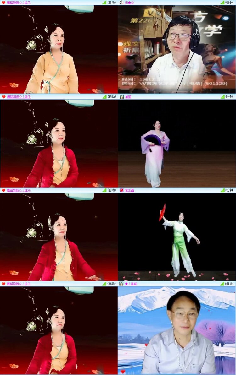 芯薇🎤V娱热点