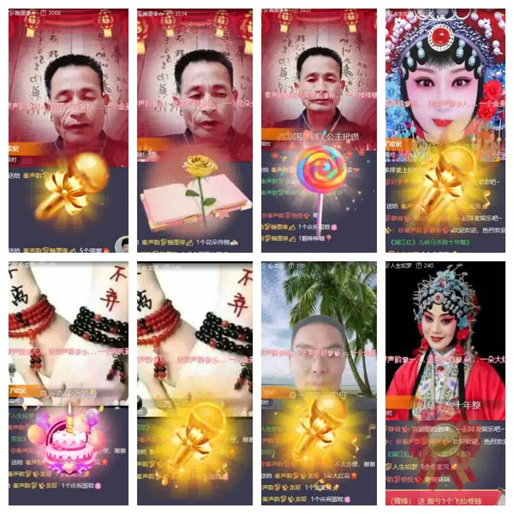 淡然🎤V娱热点