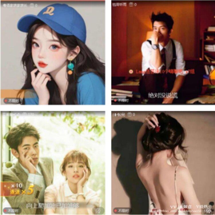 如意🎤V娱热点