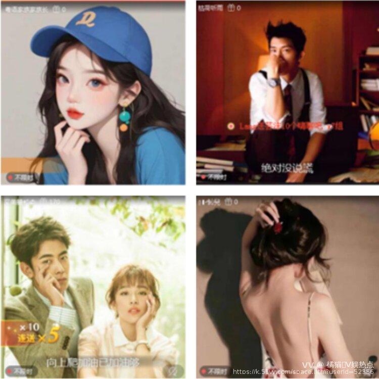 橘猫🎤V娱热点