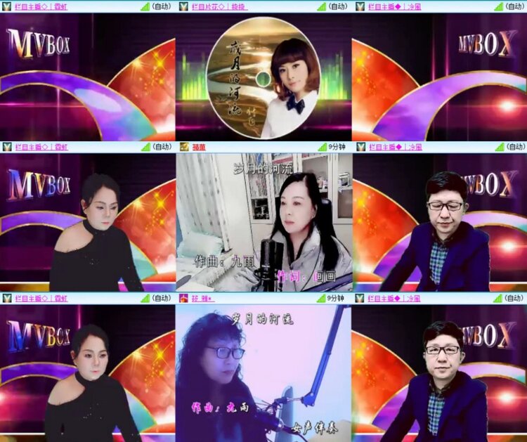 芯薇🎤V娱热点