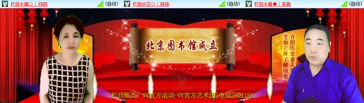 惜缘🎤V娱热点