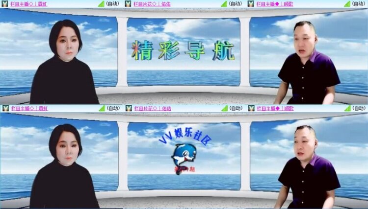 云中云🎤V娱热点