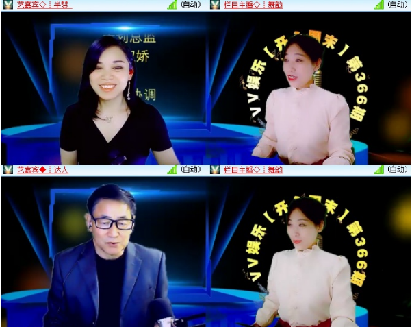 小浅🎤V娱热点