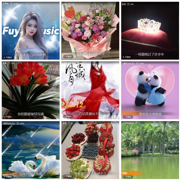 凡人🎤V娱热点