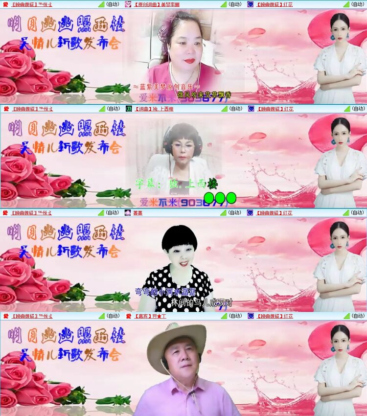 梅香🎤V娱热点