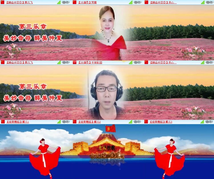 思点🎤V娱热点