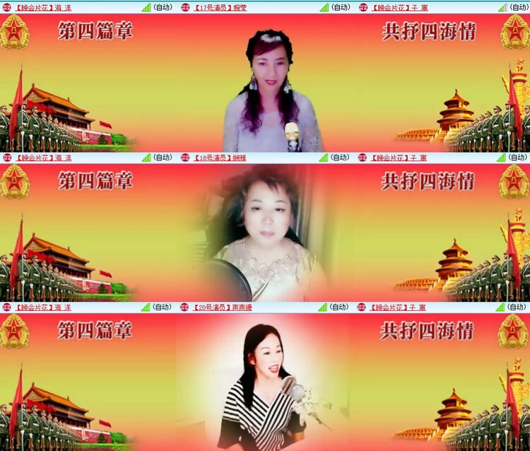 曾经🎤V娱热点