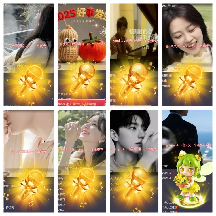 海燕🎤V娱热点