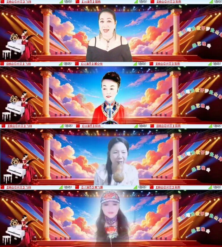 云中云🎤V娱热点