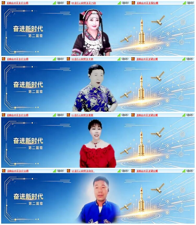 墨馨儿🎤V娱热点