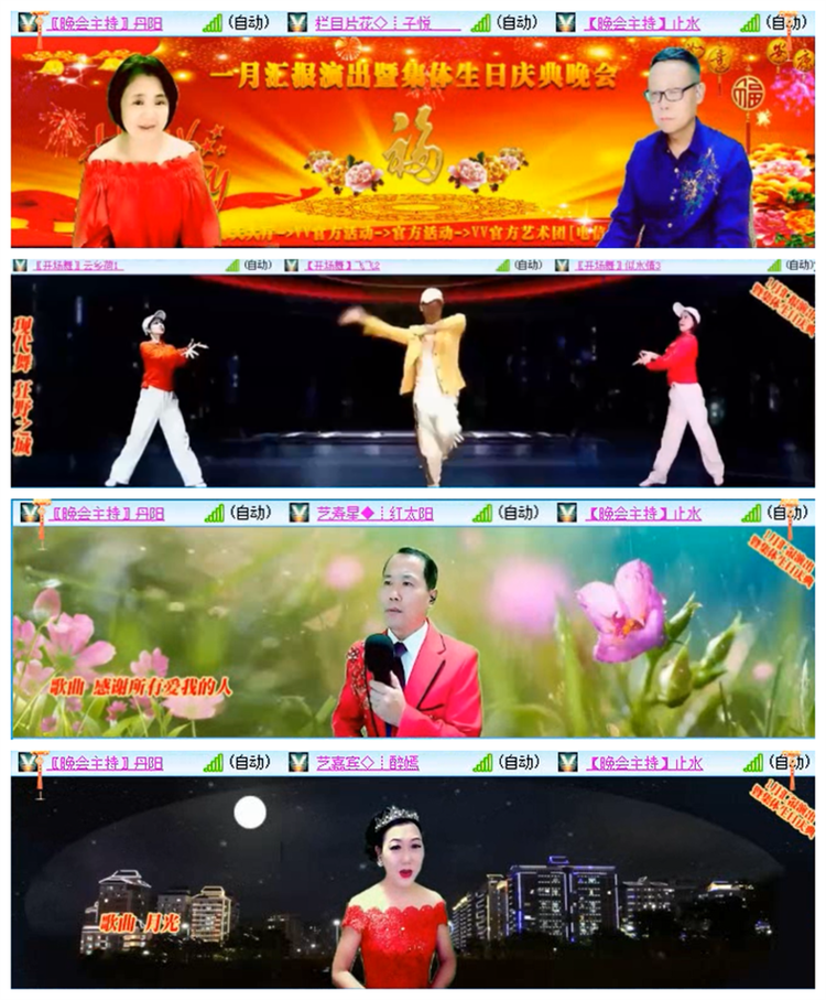 小路🎤V娱热点