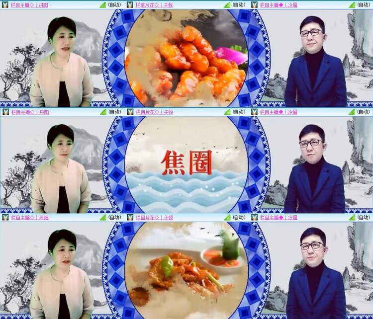 云中云🎤V娱热点