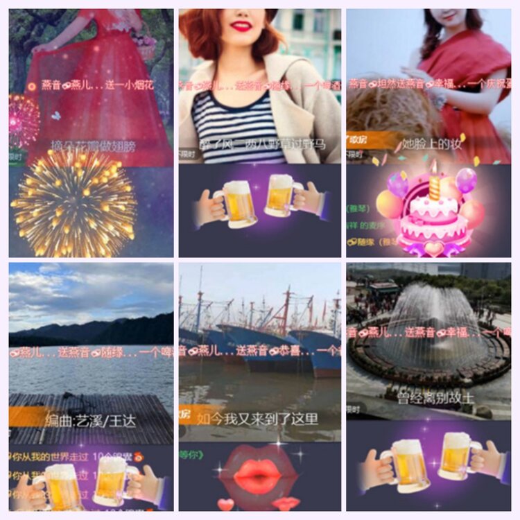 航航🎤V娱热点