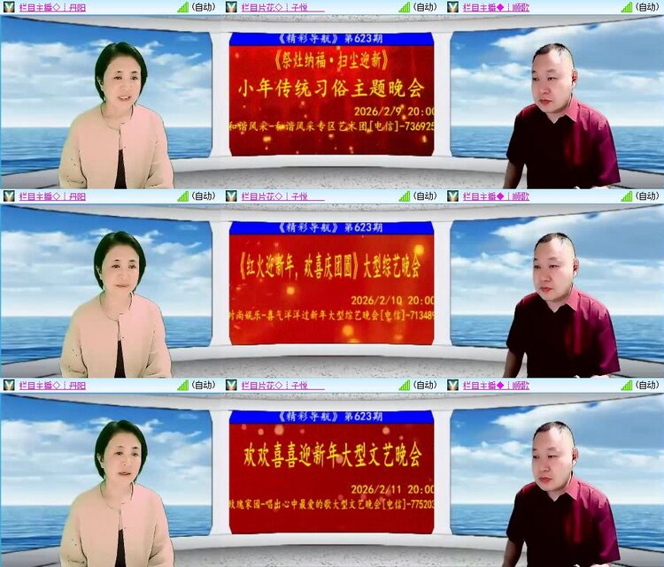 曾经🎤V娱热点