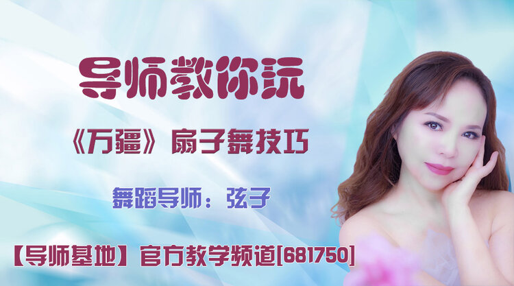 雪儿🎤V娱热点