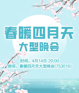 雁南飞🎤V娱热点‮‮🐦‭