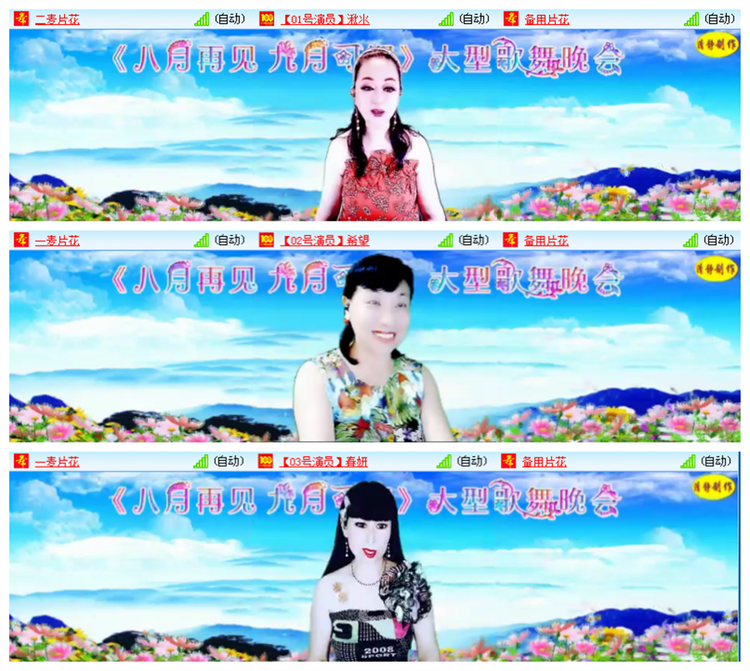 飘雪🎤V娱热点