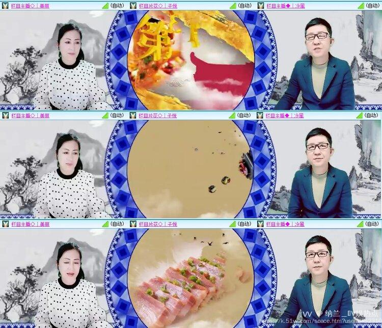 纳兰＿🎤V娱热点