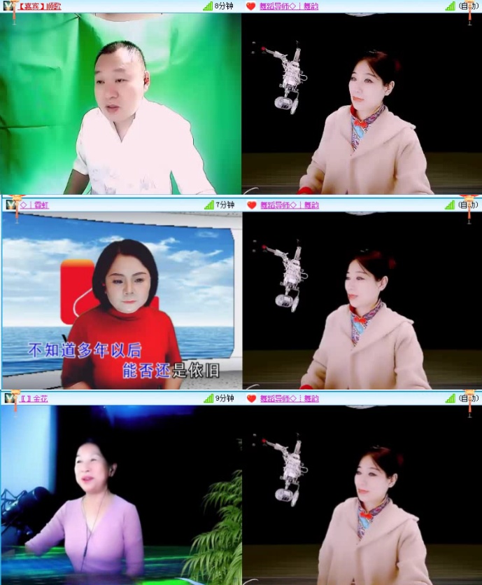 航航🎤V娱热点