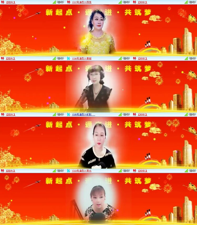 安然🎤V娱热点