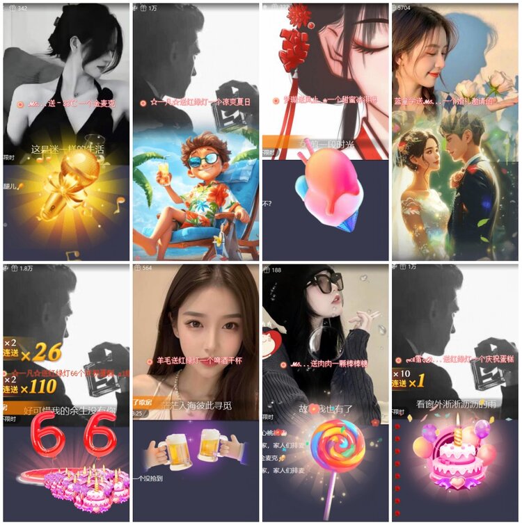 漂泊🎤V娱热点