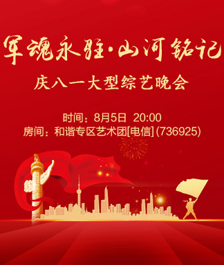 飞扬🎤V娱热点