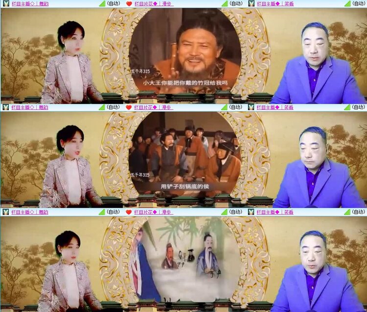 若雨🎤V娱热点