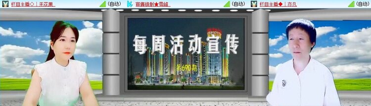 静一静🎤V娱热点