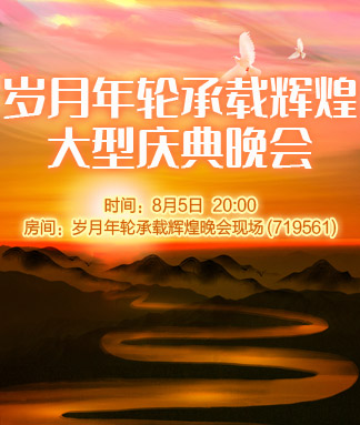 妍岚🎤V娱热点