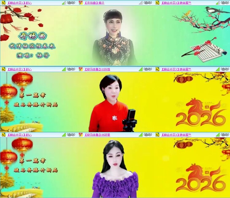 飞翔🎤V娱热点