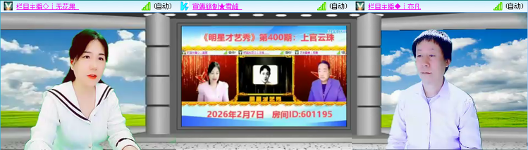 愉悦🎤V娱热点