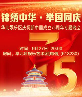 纳兰＿🎤V娱热点