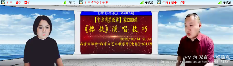 无言🎤V娱热点