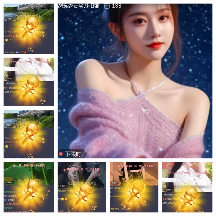 小浅🎤V娱热点