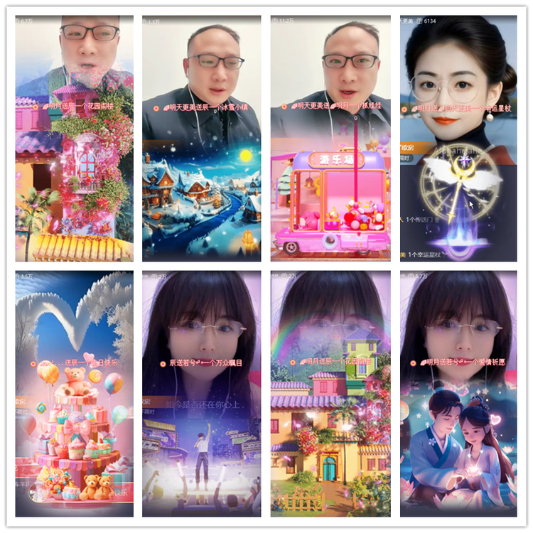 雪儿🎤V娱热点