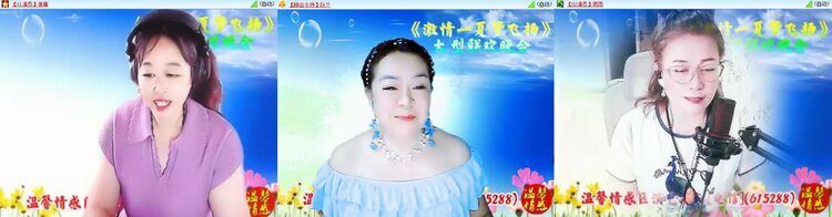 梅香🎤V娱热点